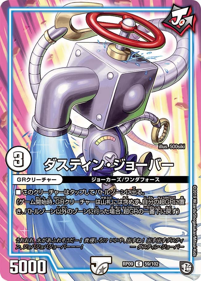 card_69228_series_65439_rarity_101888_