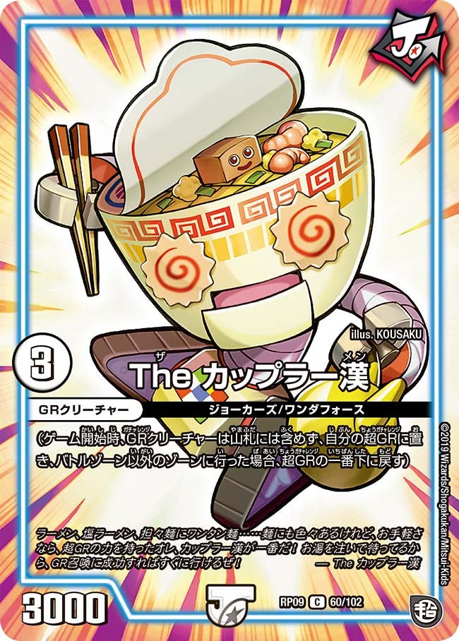 card_69229
