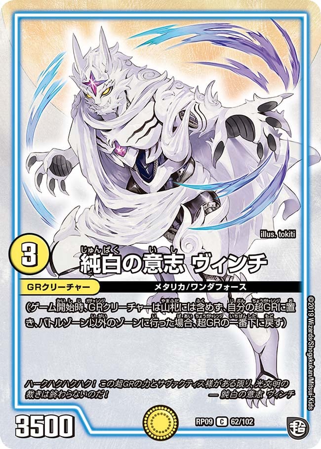 card_69167