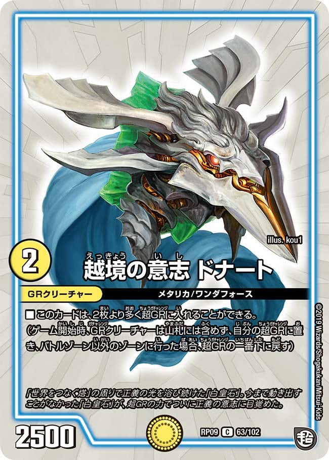 card_69168