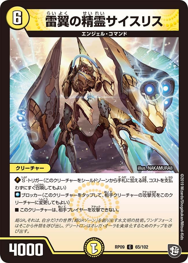 card_69361_