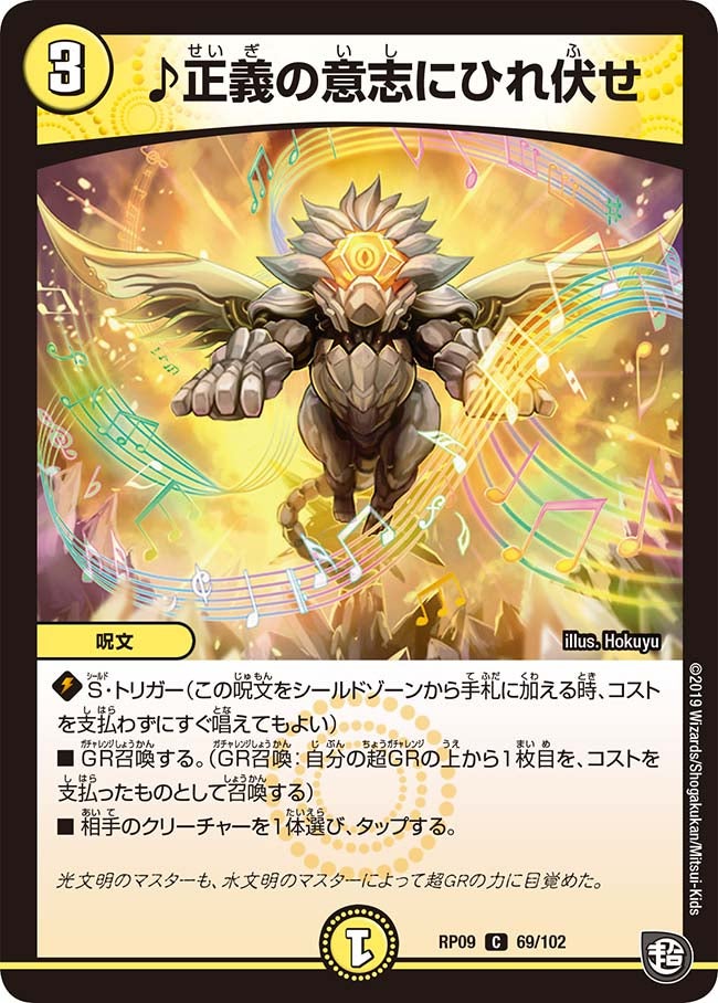 card_69236_series_65439_rarity_101888_