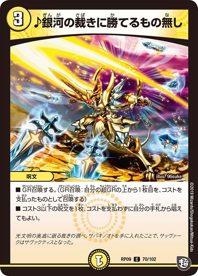 card_65124_series_65439_rarity_101888_