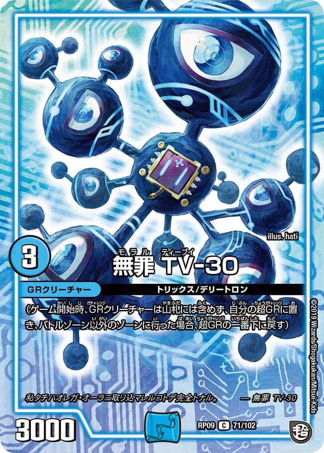 card_69238_series_65439_rarity_101888_
