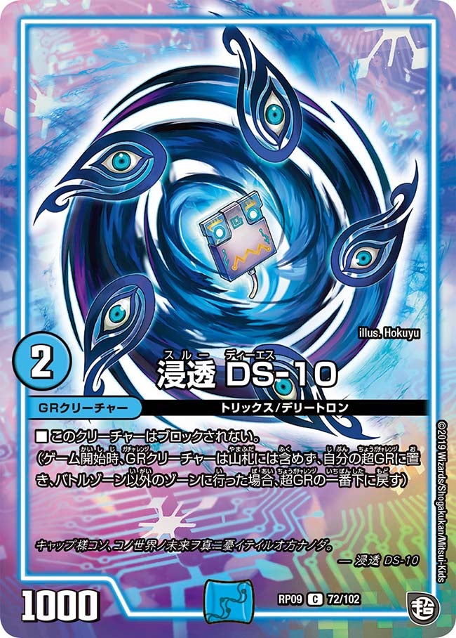 card_68577_series_65439_rarity_101888_