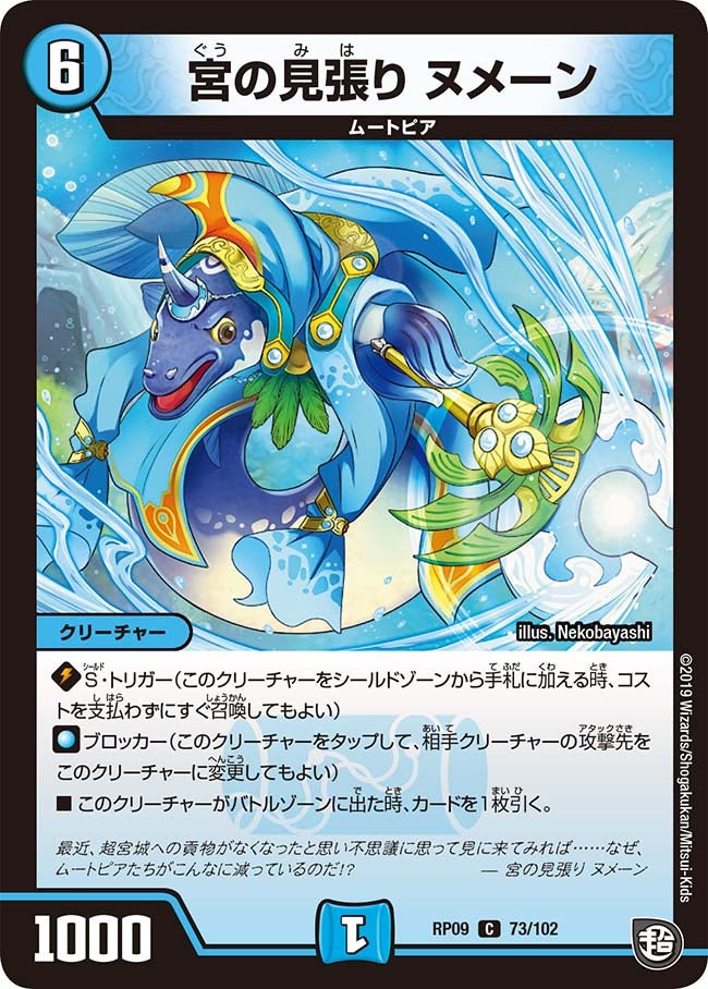 card_69369_