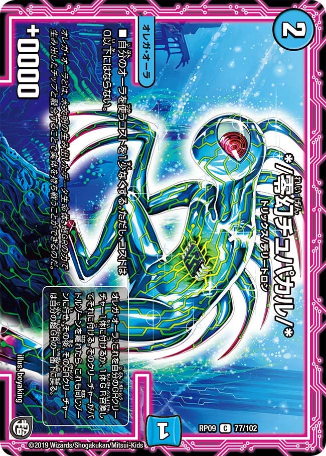 card_65128_series_65439_rarity_101888_