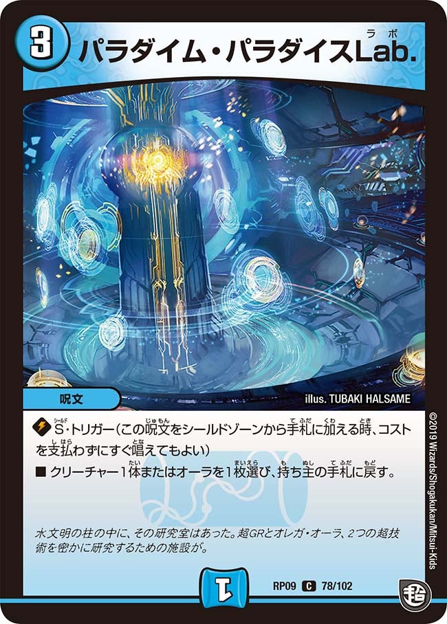 card_69374_