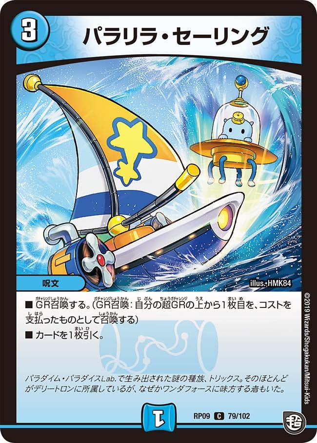 card_68623