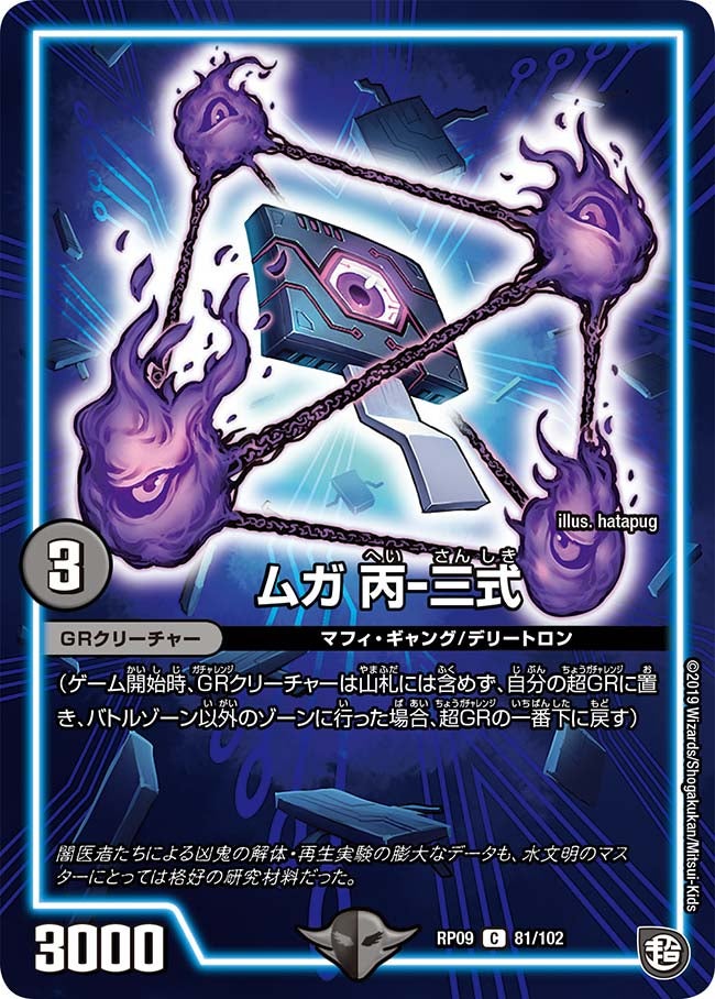 card_69129_series_65439_rarity_101888_