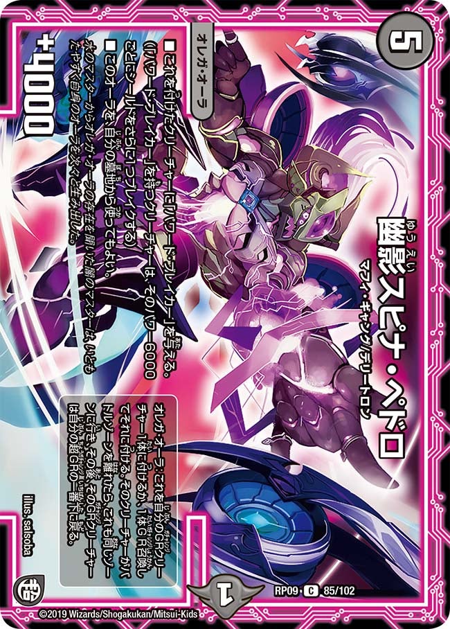 card_68573_series_65439_rarity_101888_