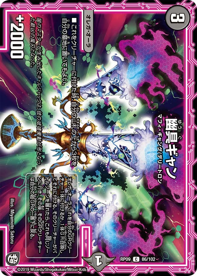 card_69134_series_65439_rarity_101888_