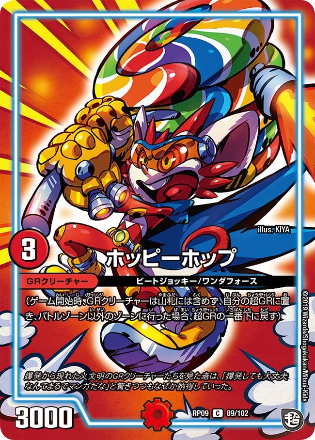 card_69248_series_65439_rarity_101888_