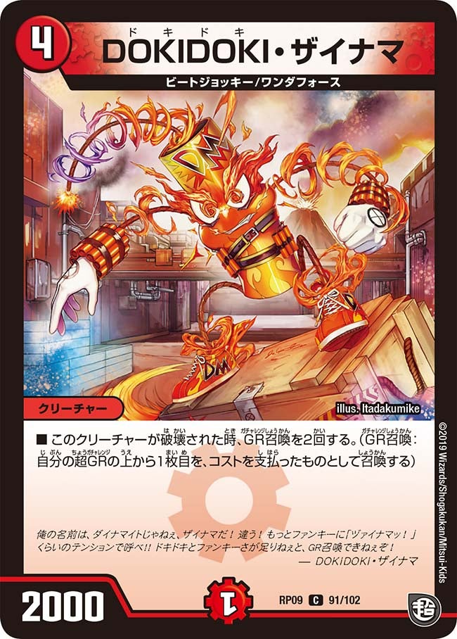 card_69249_series_65439_rarity_101888_
