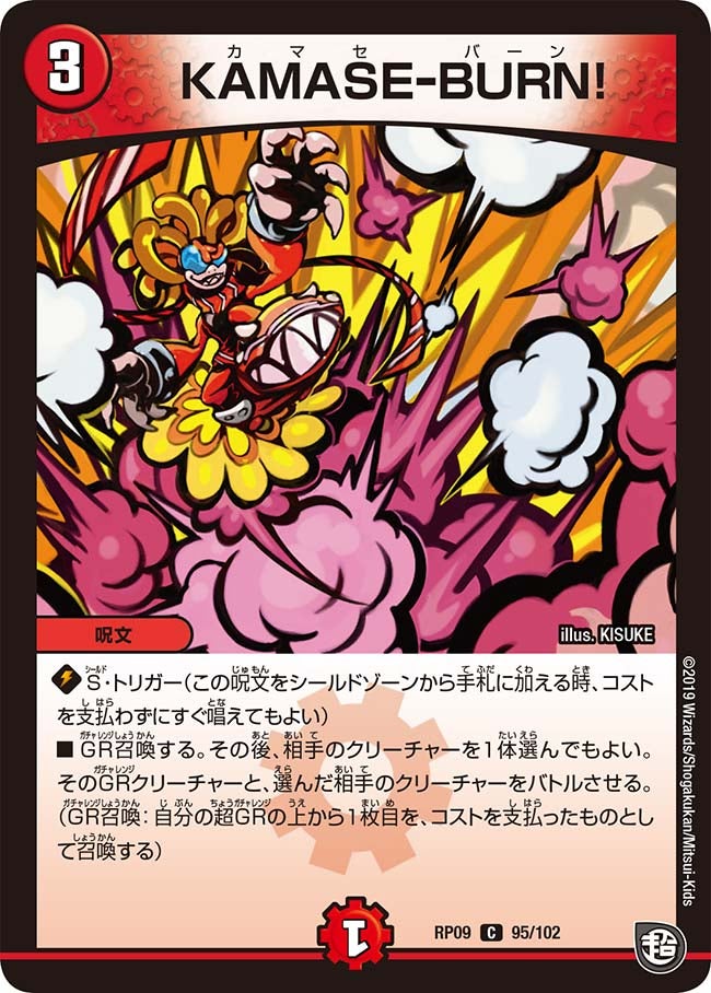 card_65131_series_65439_rarity_101888_