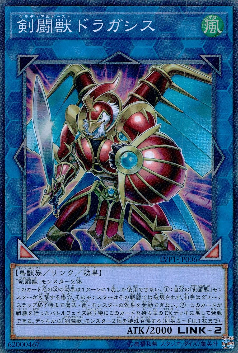 card_4850