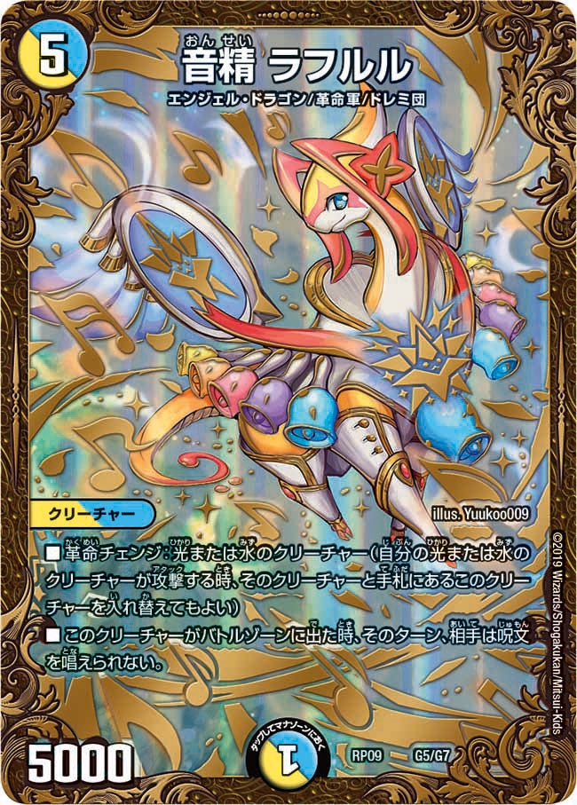 card_69399