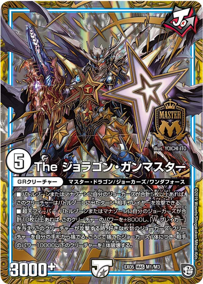 card_65162_series_65439_rarity_104200_