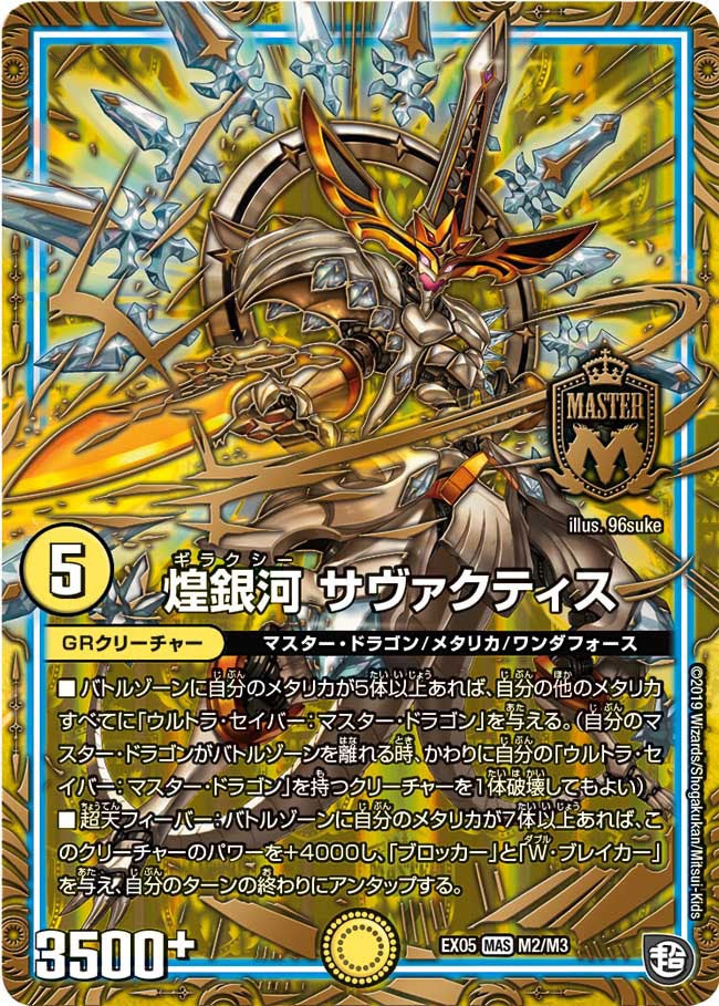card_65165_series_65439_rarity_104200_