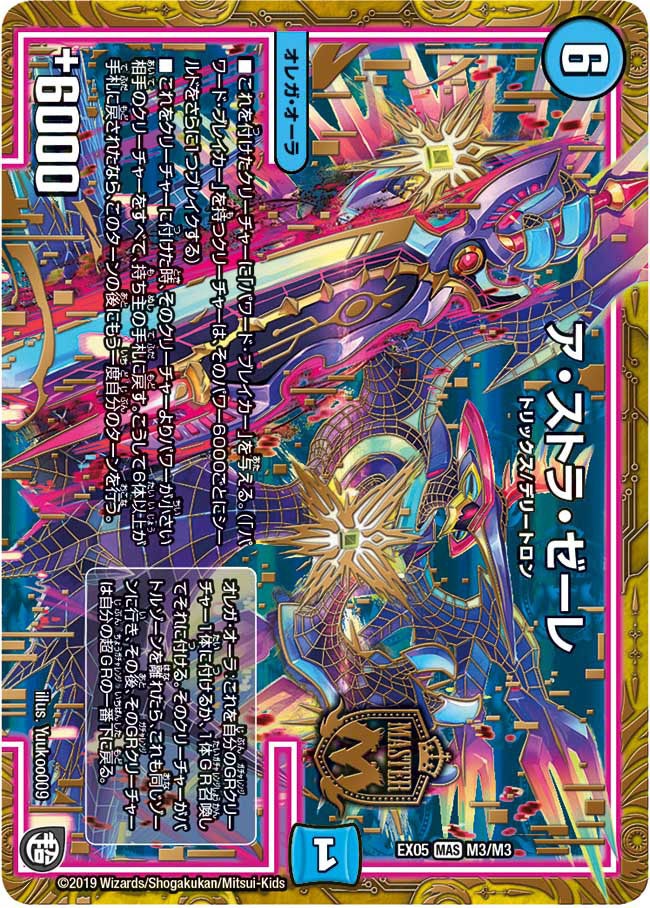 card_65170_series_65439_rarity_104200_
