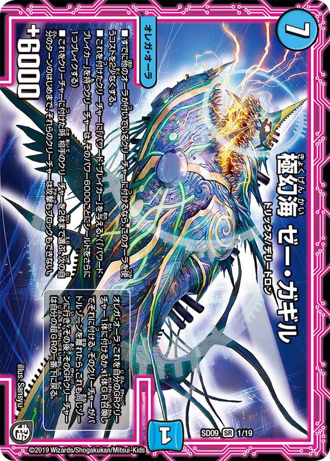 card_69404