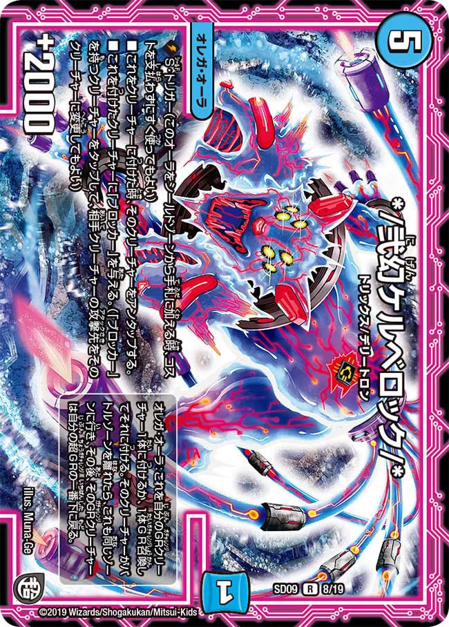 card_68552