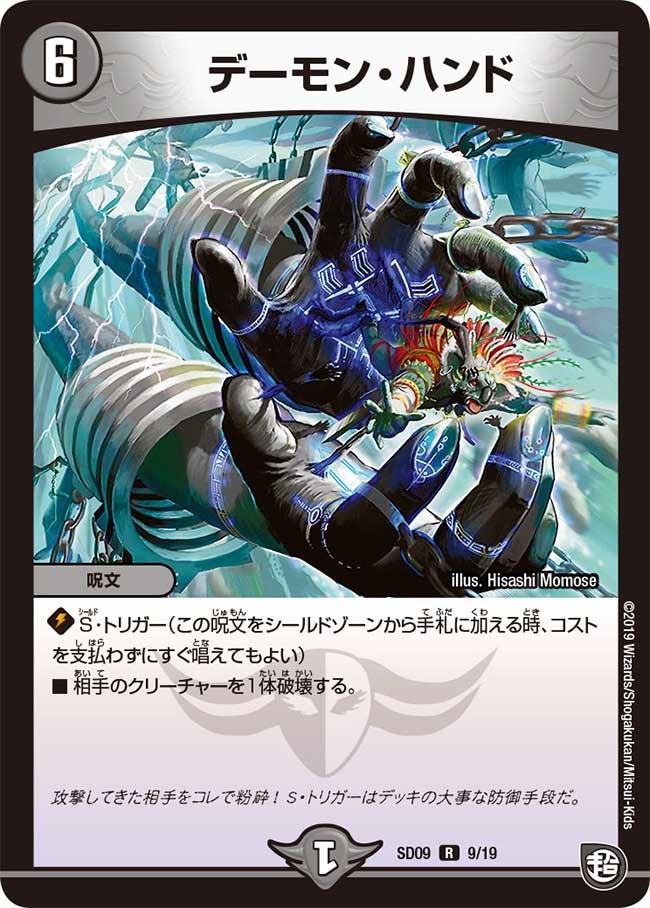 card_67019_