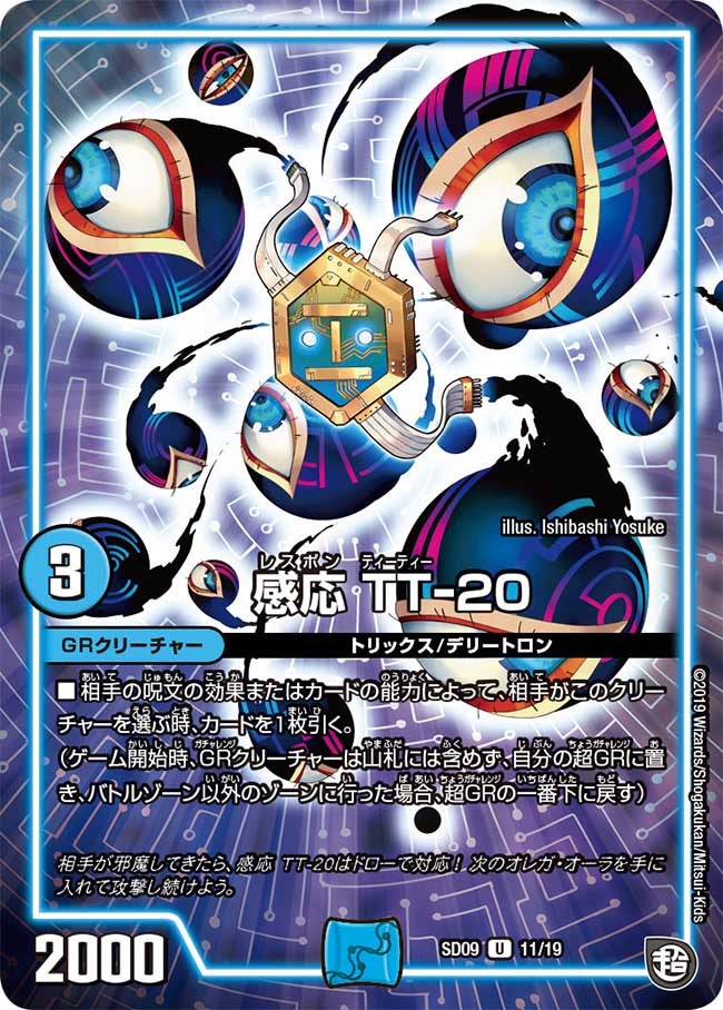 card_69215