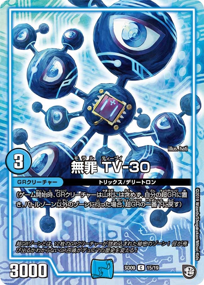 card_69238