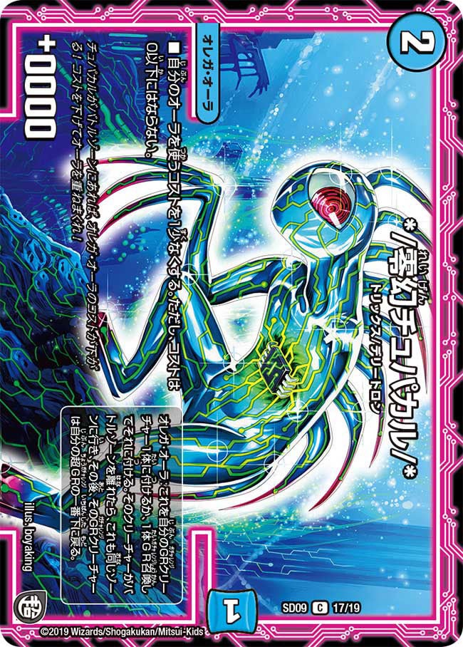 card_65128