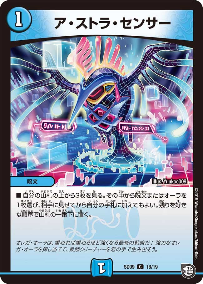card_68237