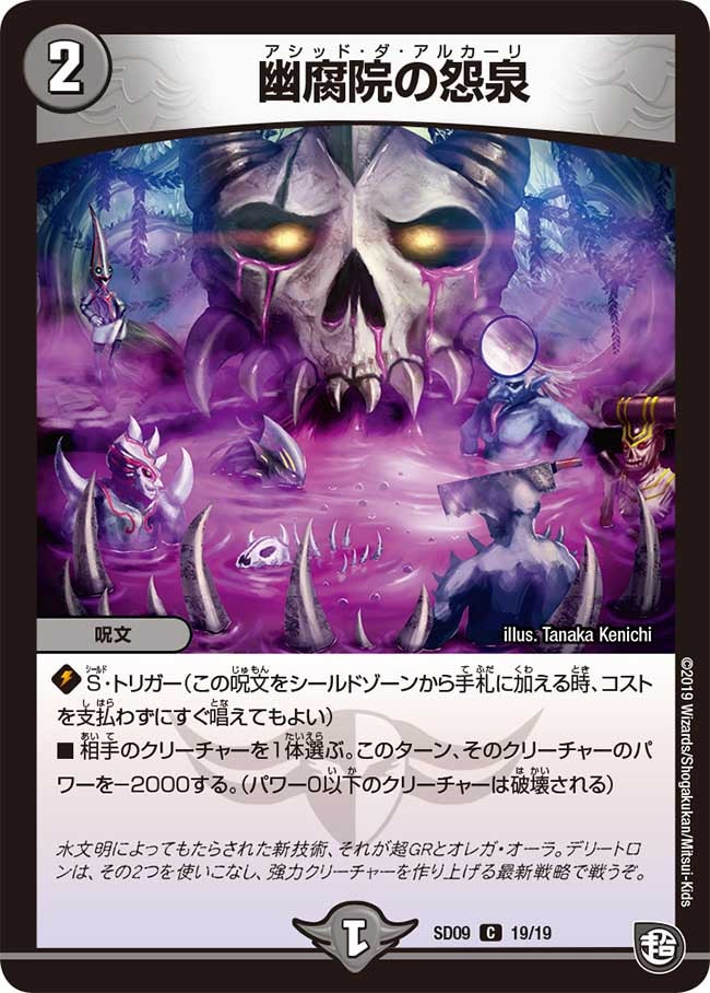 card_69416