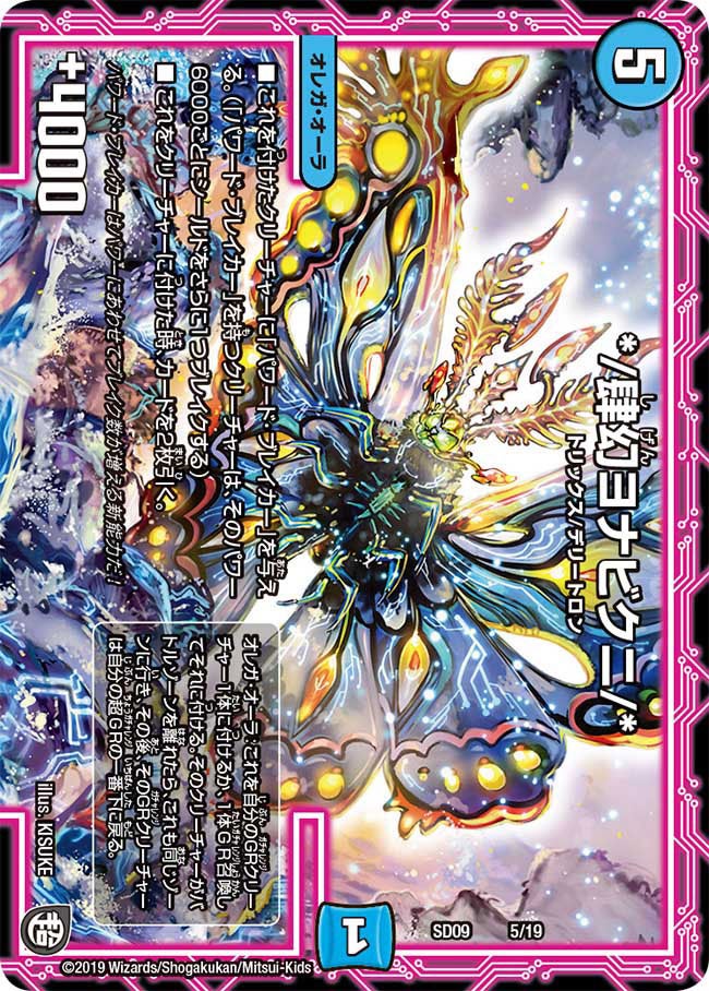 card_68579