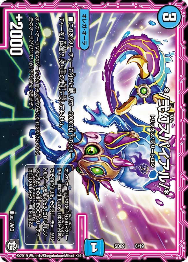 card_69421