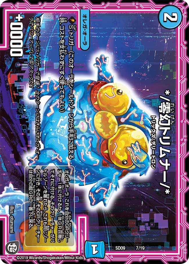 card_69264