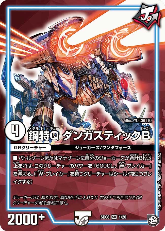 card_69423