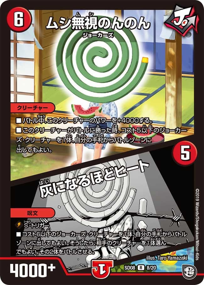 card_60134