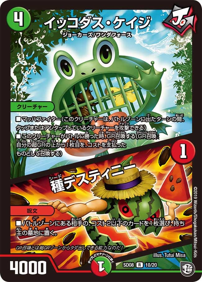 card_69204