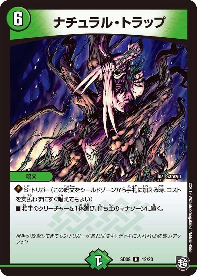 card_64291_
