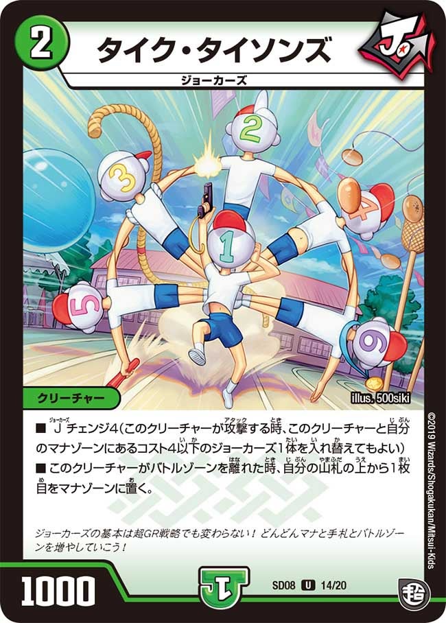 card_60210