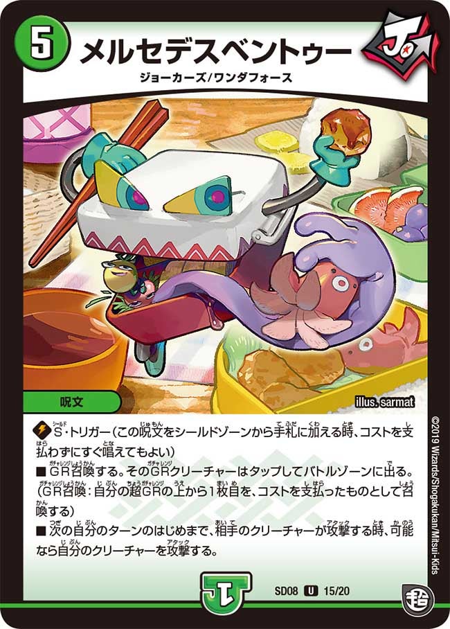 card_69227