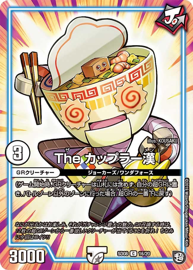 card_69229