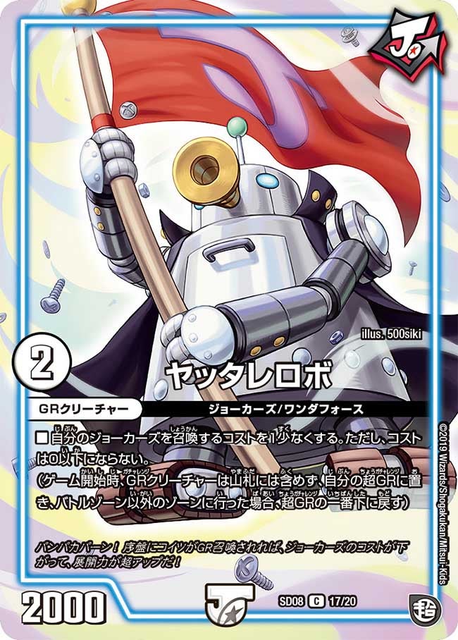 card_68841
