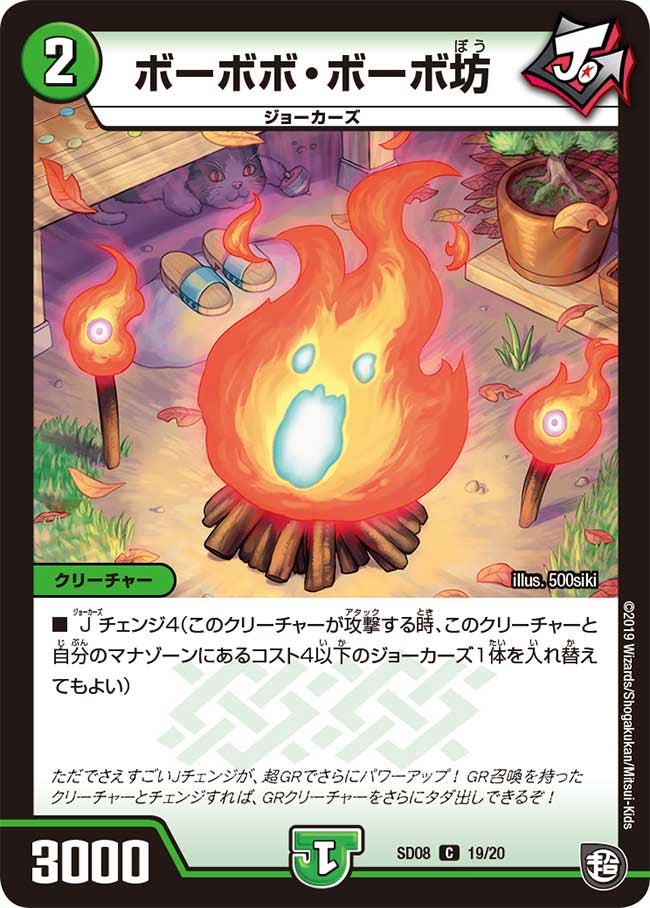 card_69435