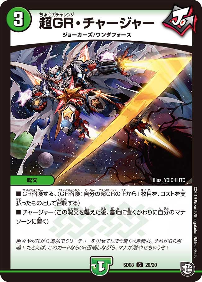 card_65133