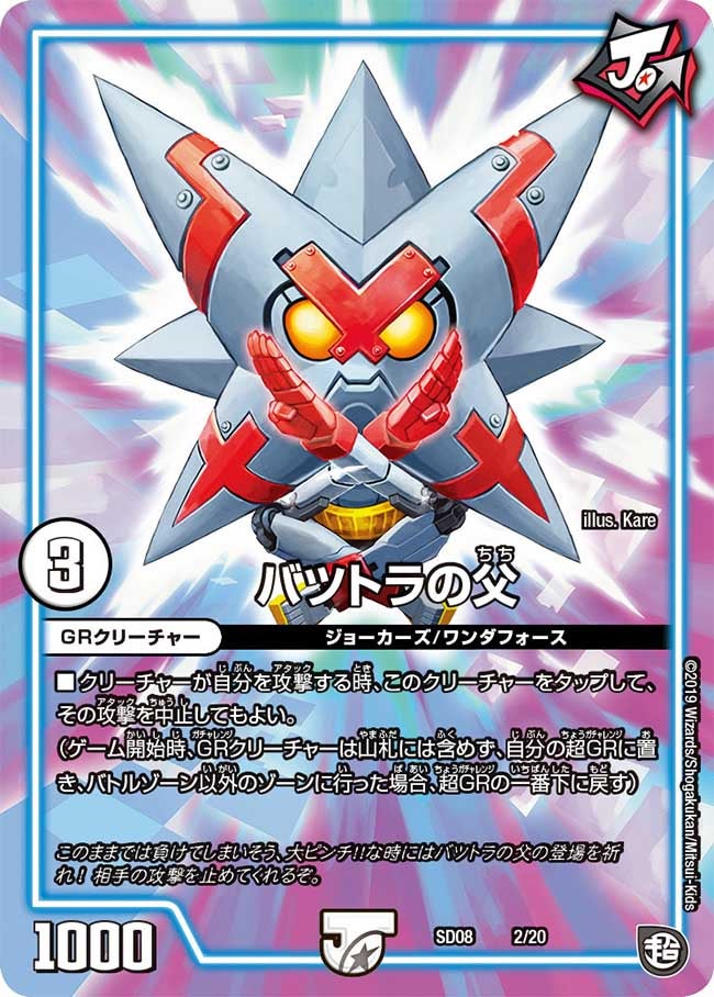 card_69437