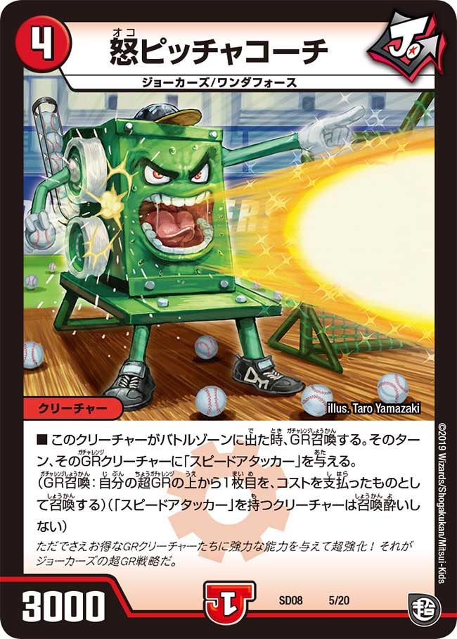 card_69271
