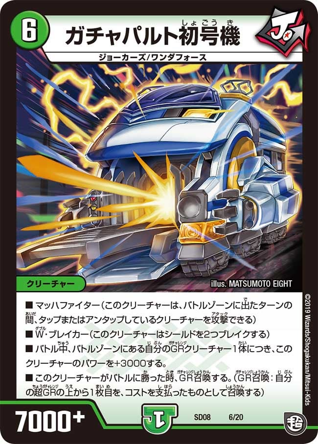card_69441
