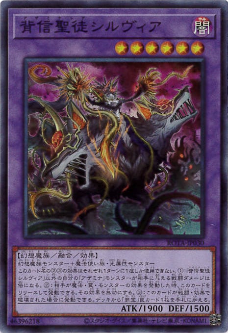 card_596_series_1106_rarity_3_