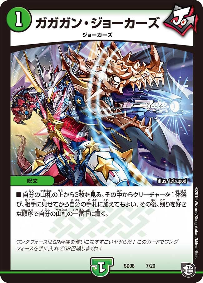 card_65134